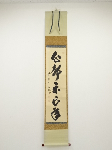 JAPANESE HANGING SCROLL / HAND PAINTED / CALLIGRAPHY